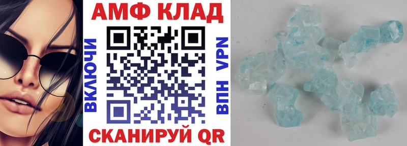 магазин продажи наркотиков  Мышкин  АМФЕТАМИН 97% 