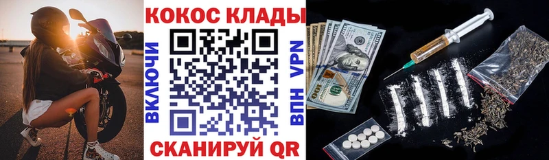 купить наркотики цена  Мышкин  COCAIN Columbia 