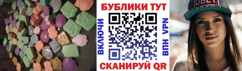 Экстази VHQ  где найти   Мышкин 