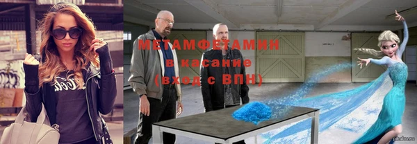MDMA Армянск