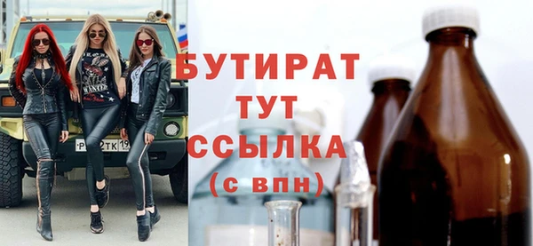 MDMA Армянск