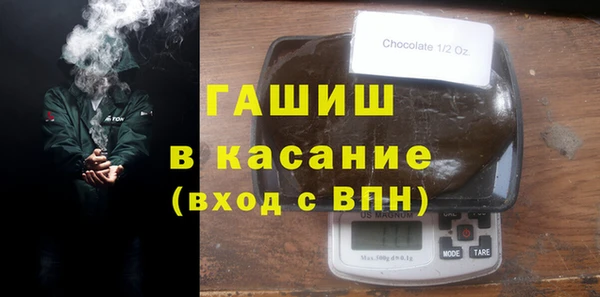 прущие грибы Арсеньев