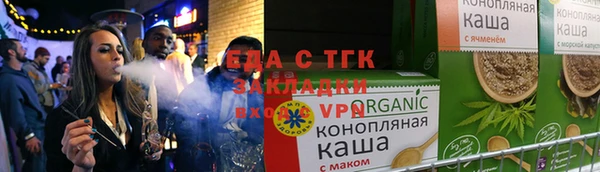 прущие грибы Арсеньев