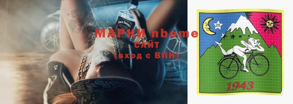 прущие грибы Арсеньев