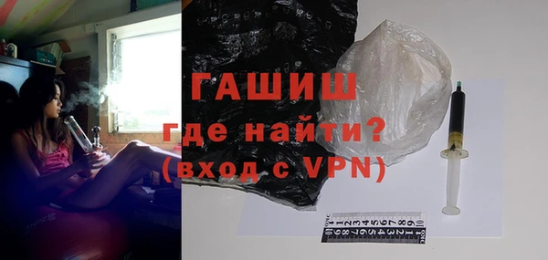 MDMA Армянск