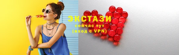 прущие грибы Арсеньев