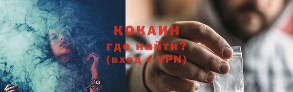 дистиллят марихуана Балабаново