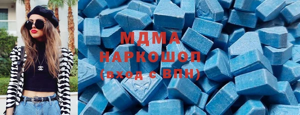 MDMA Армянск