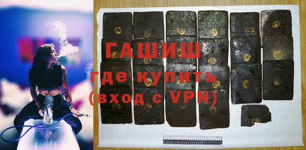 прущие грибы Арсеньев