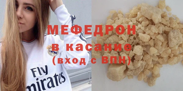 прущие грибы Арсеньев