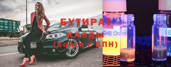герыч Аркадак