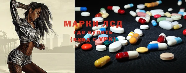 MDMA Армянск