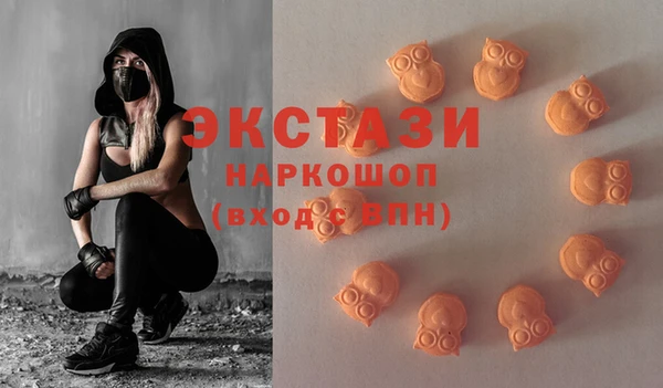 MDMA Армянск