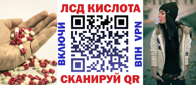 ЛСД экстази кислота это наркотические препараты Мышкин