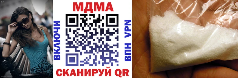 MDMA кристаллы  kraken   Мышкин 