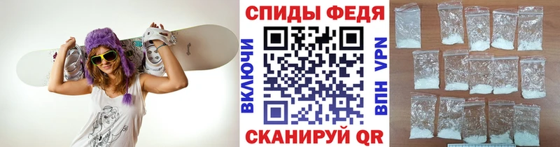 Первитин винт купить сайты Мышкин