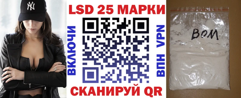 Марки 25I-NBOMe 1,8мг  Мышкин 